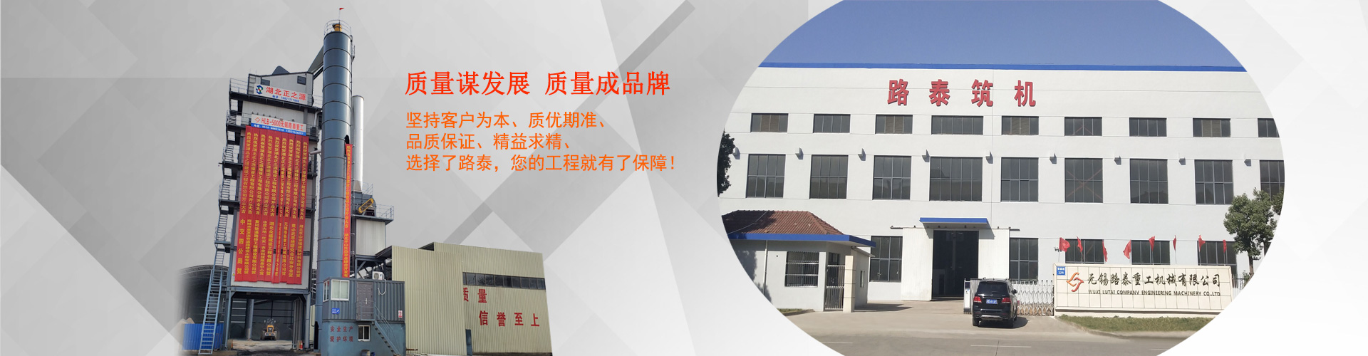 節(jié)能 環(huán)保 潔凈