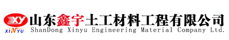 蒸發(fā)冷清洗劑_中央空調(diào)/鍋爐除垢劑_鍋爐阻垢劑-煙臺(tái)格瑞新技術(shù)化工有限公司